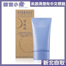 ☆台灣公司貨☆  GUESS UOMO ACQUA 藍海香頌 男性淡香水  100ML 歷史價格詳細信息