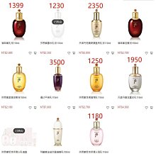 【WHOO 后】還幼津液皇后逆齡禮盒(2023週慶限定) 歷史價格詳細信息