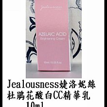 [現貨]10ml白色不透光避光塑膠點眼瓶(可裝ASEA還原水)、分裝瓶、滴瓶、試用品瓶、藥水瓶、外出旅遊攜帶 歷史價格詳細信息