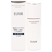 【橘子水】SHISEIDO 資生堂 百優精純乳霜 7ml (效期至2027/12) 歷史價格詳細信息
