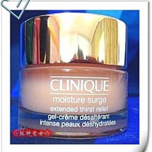 CLINIQUE 倩碧 新一代 三步驟 平衡修護奇蹟乳125ml 歷史價格詳細信息