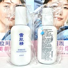 【伊思小舖】KOSE 高絲 無限肌緻調光定格粉餅 粉盒 單個特賣350元 歷史價格詳細信息