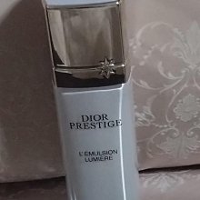 DIOR 迪奧 精萃再生光燦淨白修護乳5ml 全新百貨專櫃貨旅行用 2026年 歷史價格詳細信息