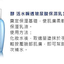 Sooryehan秀雅韓 酵 活水玻尿酸保濕水加量禮盒 官方直營 歷史價格詳細信息