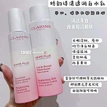 Clarins嬌韻詩恒潤保濕水感啫喱霜50ML清爽補水面霜GEL 歷史價格詳細信息