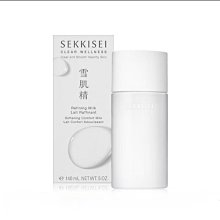 【KOSE 高絲】雪肌精 漾活低敏櫻花光潤霜 歷史價格詳細信息