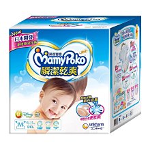 【亮菁菁】 妙而舒瞬吸舒爽紙尿褲 S、M 、L、XL 單包分享價↘ 歷史價格詳細信息