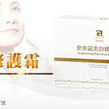 AMIINO安美諾胎盤素精華液10ml*3瓶 歷史價格詳細信息