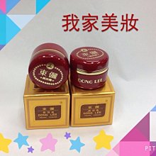 Lee 紅色小LOGO短袖POLO衫 男 丈青 Mainline 190002058 歷史價格詳細信息