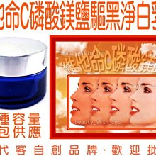 【工廠直營保養品批發】250ml晚安凍膜5瓶特惠-草莓.木瓜.鳳梨.玫瑰.紅酒5種口味,可以混搭 歷史價格詳細信息