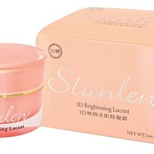 【台糖 詩丹雅蘭】3D無瑕美肌粉凝霜5瓶(即期良品) 歷史價格詳細信息