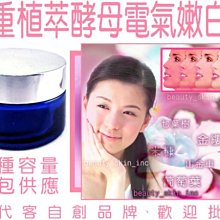 【工廠直營保養品批發】250ml晚安凍膜5瓶特惠-草莓.木瓜.鳳梨.玫瑰.紅酒5種口味,可以混搭 歷史價格詳細信息