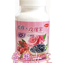 得意人生美妍晶亮口含錠(含葉黃素)60錠/瓶 歷史價格詳細信息