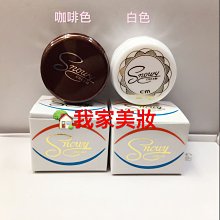 今美 chin mei 日式真珠膏 12g 營養霜 美容霜 潤白霜 歷史價格詳細信息
