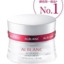 【美膚透白美肌光】愛爾麗 歷史價格詳細信息