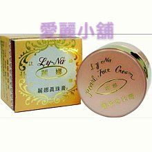 愛麗小舖※怡妮兒 Lanolin Carem 澳洲進口綿羊霜CD (維他命E) 250g 大瓶裝 歷史價格詳細信息