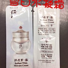 《Whoo 后》韓方精萃美髮甦活禮盒（洗髮精 x 2 + 潤絲精） 歷史價格詳細信息