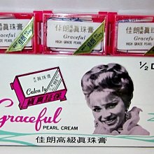 【入船町美妝網】真便宜*日本進口 PAON寶王護髮式染髮霜～白髮染黑用 第1、2劑各40g～6個顏色可選 歷史價格詳細信息