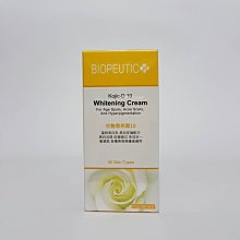 葆療美 美白C清爽防曬乳SPF50*** UVA/UVB 粉嫩色20g 歷史價格詳細信息