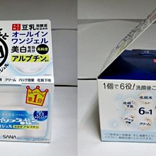 【入船町美妝】真便宜*澳洲Nature's Care (ROYAL)皇家 蜂膠牙膏120g 歷史價格詳細信息