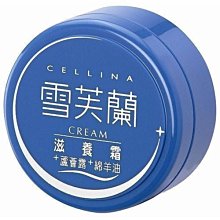 雪芙蘭滋養霜-60g 歷史價格詳細信息