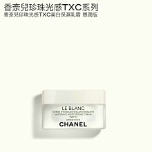 CHANEL 香奈兒 珍珠光感美白防曬粉餅盒 單賣盒子 歷史價格詳細信息