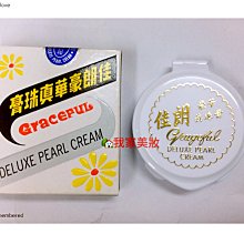 《我家美妝》最便宜*老牌佳朗玫瑰保濕化妝水～120ml，另外有活膚乳液 歷史價格詳細信息