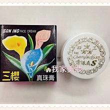 《我家美妝》最便宜*老牌今美 月光香水 Moonlighting 50ml 歷史價格詳細信息