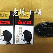 小圓盒 10g透明小圓盒一個4元  面霜盒 藥膏盒 保養品分裝盒 塑膠罐 台灣製造 歷史價格詳細信息