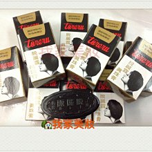 《我家美妝》最便宜*麗娜面霜～10g直立式面霜 歷史價格詳細信息