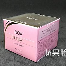 (蘋果臉)NOV娜芙 潤色防曬隔離霜SPF28PA++ 30g柔膚   特價585元 歷史價格詳細信息