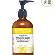 美生藥局｜【葆療美】超賦活青春藻紅素(蝦紅素)口服膠囊(30粒) 歷史價格詳細信息