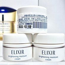 【伊思小舖】SHISEIDO 資生堂 超進化持久粉餅 9g (粉蕊+粉撲) 單個特價1180元 歷史價格詳細信息