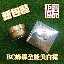 BC美世紀-居家棉花糖巾(米黃) 歷史價格詳細信息
