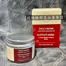 玫瑰華面部敏感肌舒緩修護泛紅維穩補水保濕女華以養膚 歷史價格詳細信息