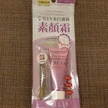 最新現貨【GOLD SUITE】光澤雪肌珍珠棒/駐顏活膚亮顏珍珠棒一條143元（保存到2027年） 歷史價格詳細信息