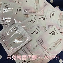 米兔韓國代購 - 后 Whoo 津率享紅山蔘保濕補氣棒 津率享抗皺護理多功能棒 7g 歷史價格詳細信息