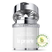 全新免運La Prairie萊珀妮魚子美顏豐盈再造霜60ml台灣專櫃貨中文標效期隨專櫃更新 歷史價格詳細信息