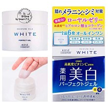 【美妝行】KOSE 高絲 雪肌精 化妝水 乳液 洗顏霜 洗顏粉 洗顏乳 黑面膜 眼霜 BB霜 CC霜 防曬凝膠 防禦乳 歷史價格詳細信息