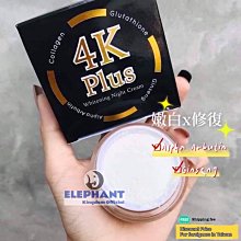 泰國 4K Plus Goji Berry Whitening Night Cream 枸杞 亮白晚霜 面霜 歷史價格詳細信息