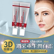 韓國 Cha-Skin 柔霧清透無暇CC霜(50g)【小三美日】DS007099 歷史價格詳細信息