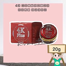 泰國 4K Plus Goji Berry Whitening Night Cream 枸杞 亮白晚霜 面霜 歷史價格詳細信息