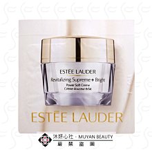 沐妍心社BEAUTY｜ESTEE LAUDER雅詩蘭黛 絕對慾望奢華潤唇膏2.8g (玫瑰荔枝) 歷史價格詳細信息