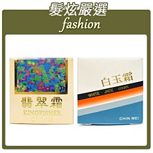 「髮炫嚴選」MOSCHINO 炫彩金色收納包 長20X寬12.5 cm 批發 歷史價格詳細信息