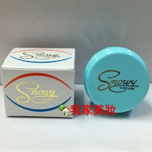 《我家美妝》最便宜*美妝界的新寵全新上妝神器果凍粉撲 果凍粉撲～韓國製造 歷史價格詳細信息