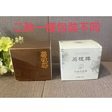 片仔癀牌凝時素顏緊致滋養霜補水保濕勝肽抗皺靣霜煙醯胺日霜晚霜 歷史價格詳細信息