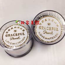 《我家美妝》最便宜*老牌佳朗玫瑰保濕化妝水～120ml，另外有活膚乳液 歷史價格詳細信息