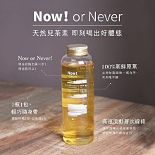 【NOW】茶樹精油(59ml) Tea Tree Oil 歷史價格詳細信息