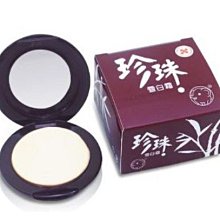 《親親美人》☆°╮ 老牌丸竹 DIOL嬌爾花香滋養面霜 55g 歷史價格詳細信息
