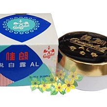 《親親美人》☆°╮ 老牌丸竹 DIOL嬌爾花香滋養面霜 55g 歷史價格詳細信息